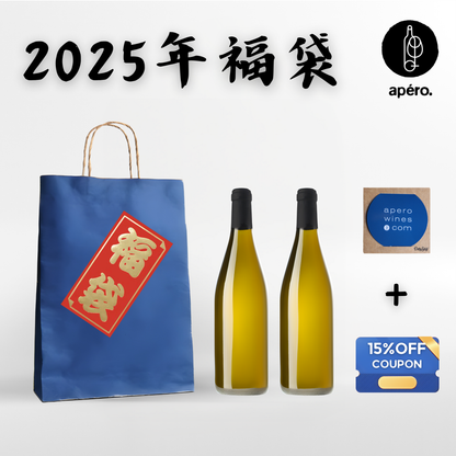 2025福袋 / 2025 Lucky Bag (Fukubukuro)