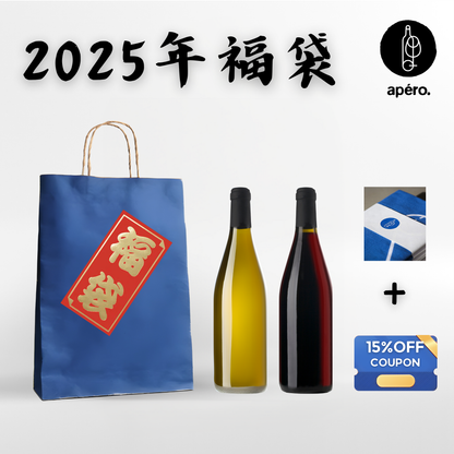 2025福袋 / 2025 Lucky Bag (Fukubukuro)