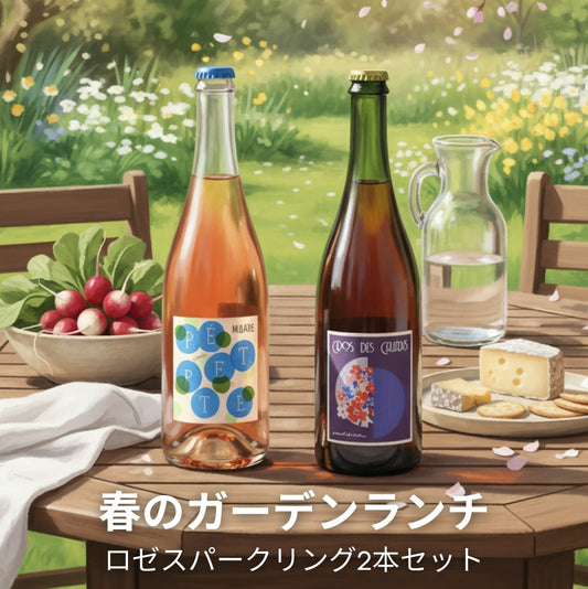 Rose Set #2 /ロゼ セット #2