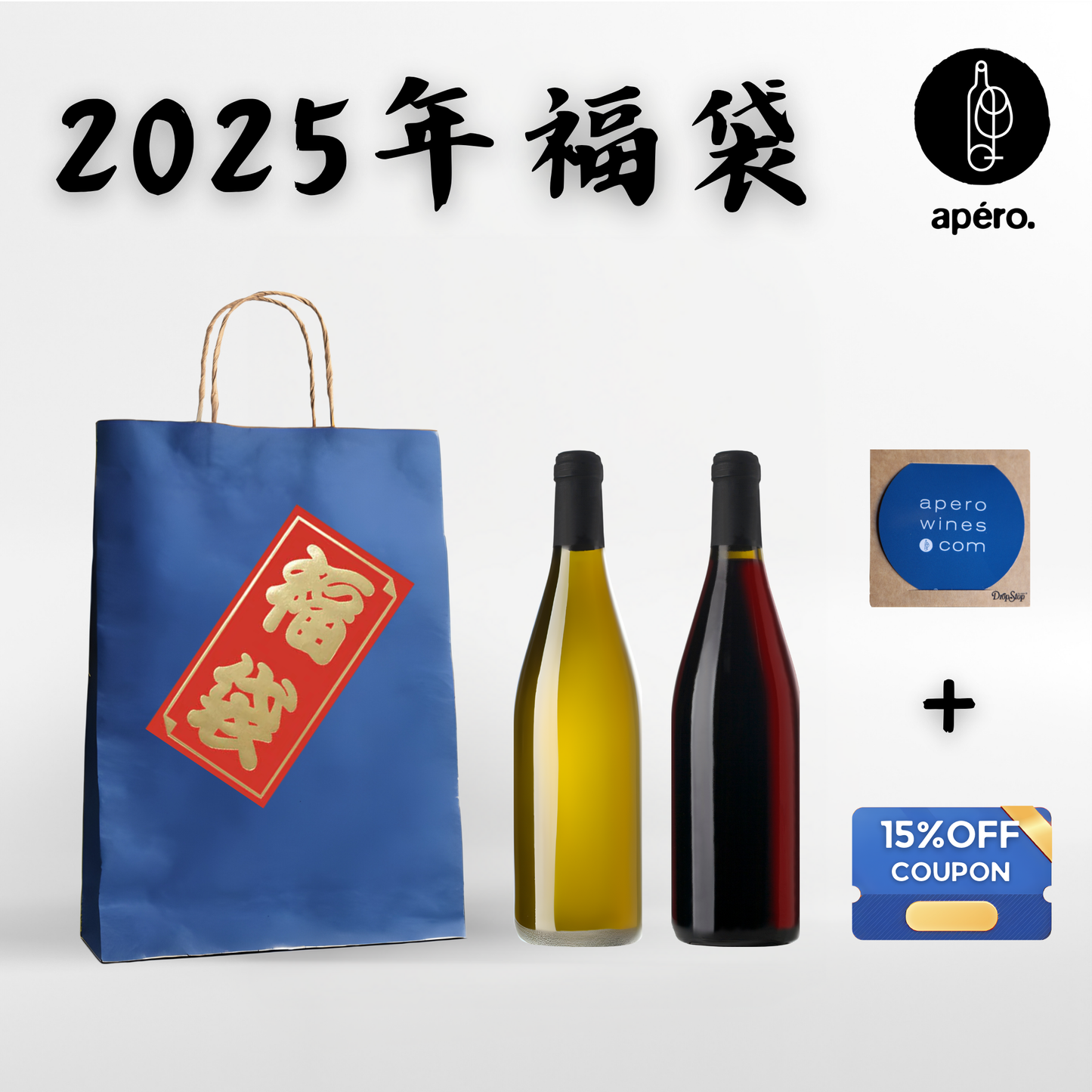 2025福袋 / 2025 Lucky Bag (Fukubukuro)