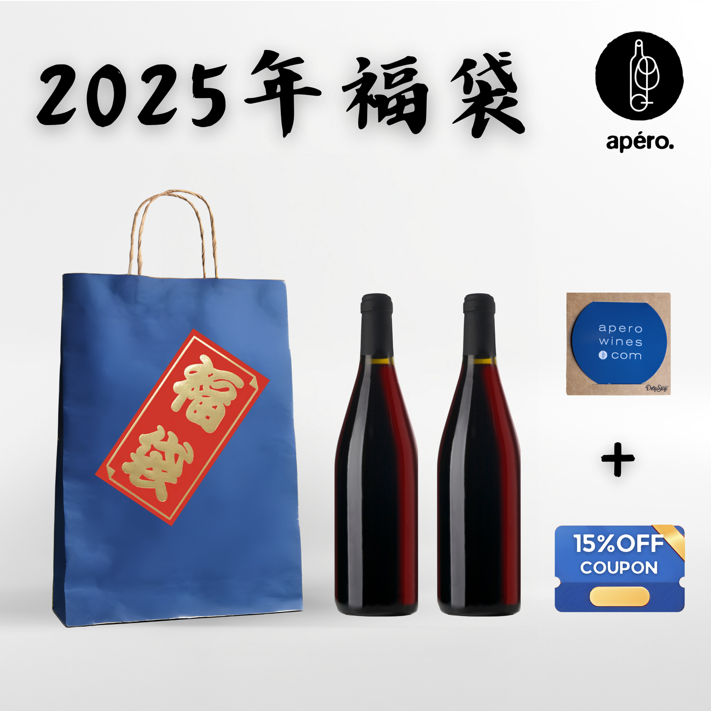 2025福袋 / 2025 Lucky Bag (Fukubukuro)