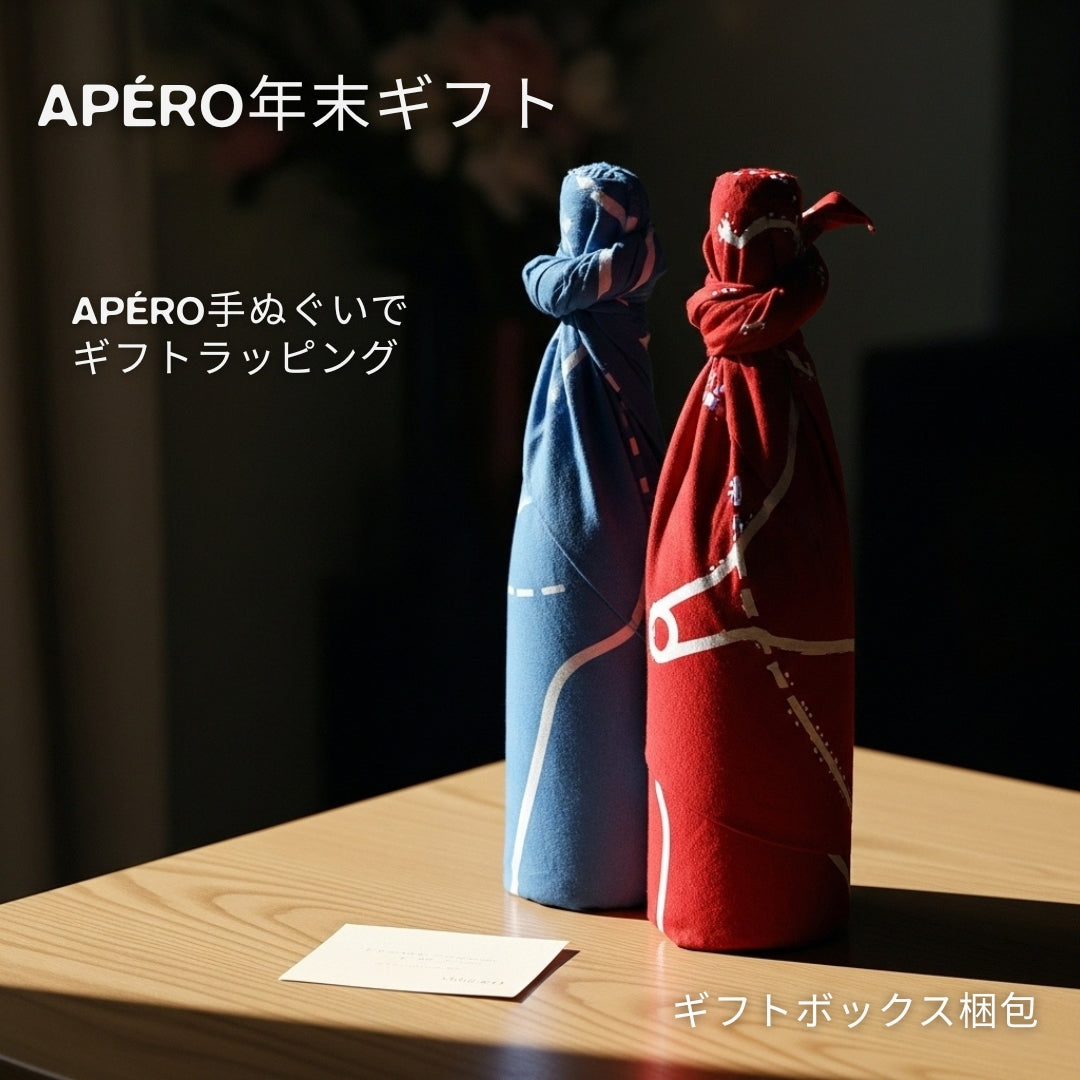 APÉRO 年末ギフト / APÉROGIFT BOX