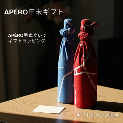 APÉRO 年末ギフト / APÉROGIFT BOX